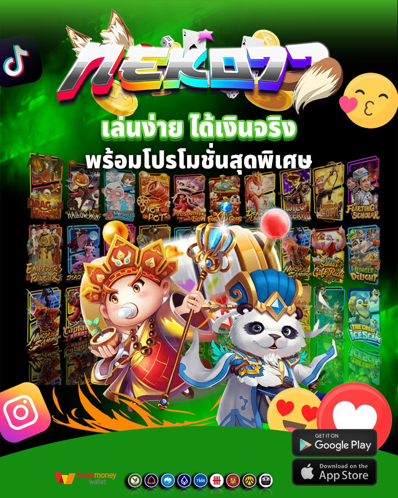 ทางเข้าเล่น neko77 เล่นง่าย